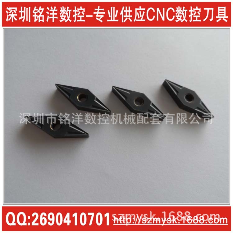 专业供应合金数控刀粒、合金刀片、车刀片、菱形车刀粒VNMG