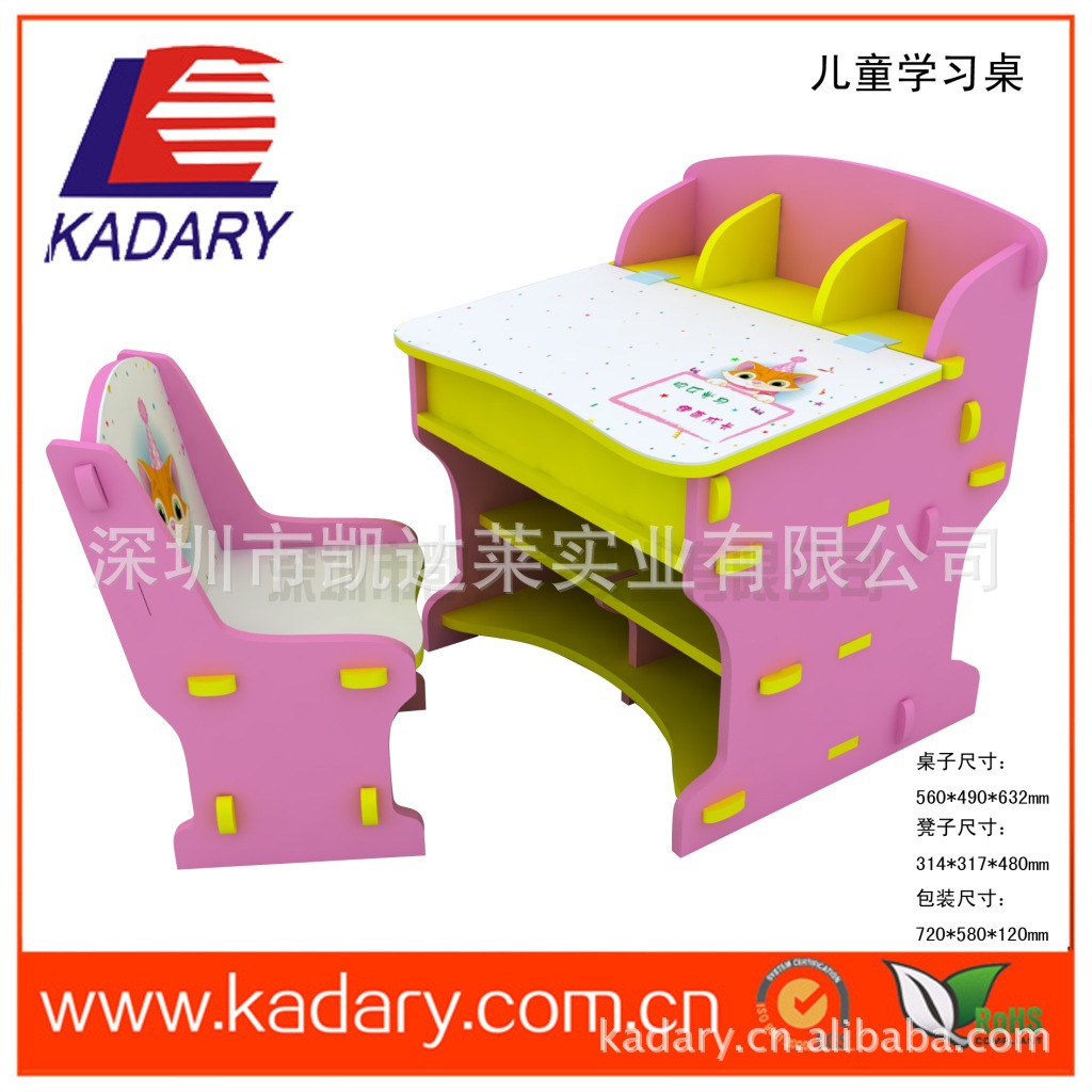 儿童学习桌