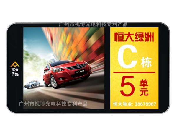 横式单元灯单面箱2-2