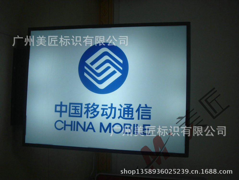 45×60移动标识灯箱150元