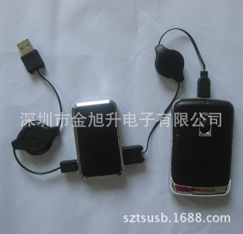 贴皮鼠标hub套装