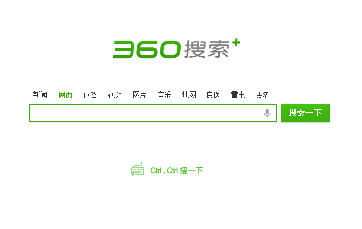 QQ截图20130930101921