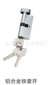 铝合金铁普开