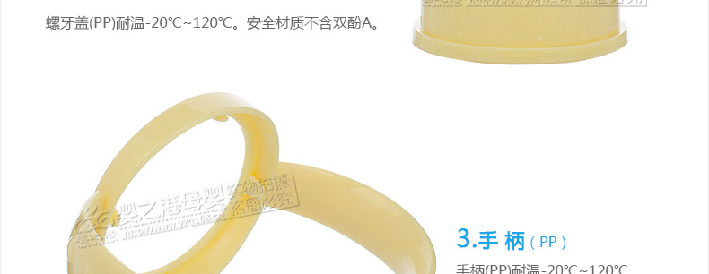 A1031細節實拍_04