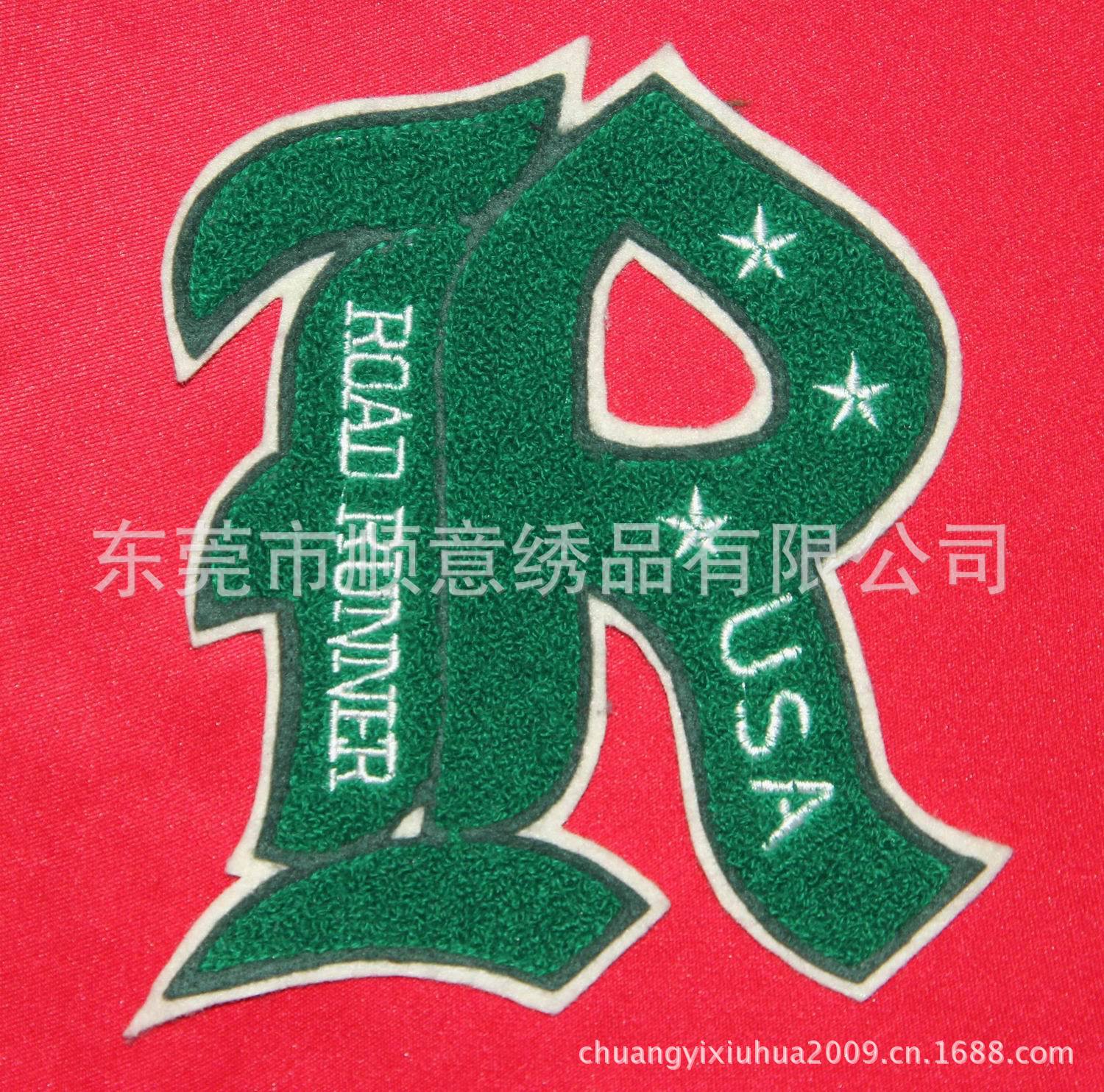 服装饰品-毛巾绣字母挨针锁边双层电脑刺绣图