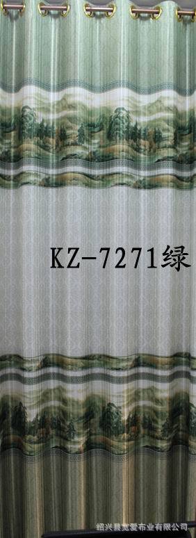 KZ-7271綠