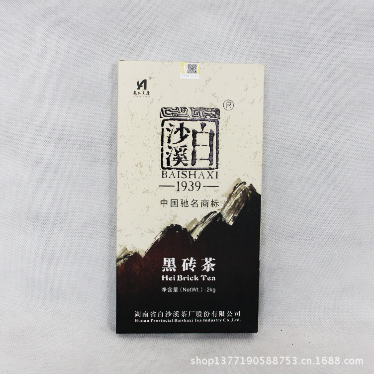 湖南特产 安化白沙溪花砖茶 布衣(花砖 茯砖 黑砖)80g