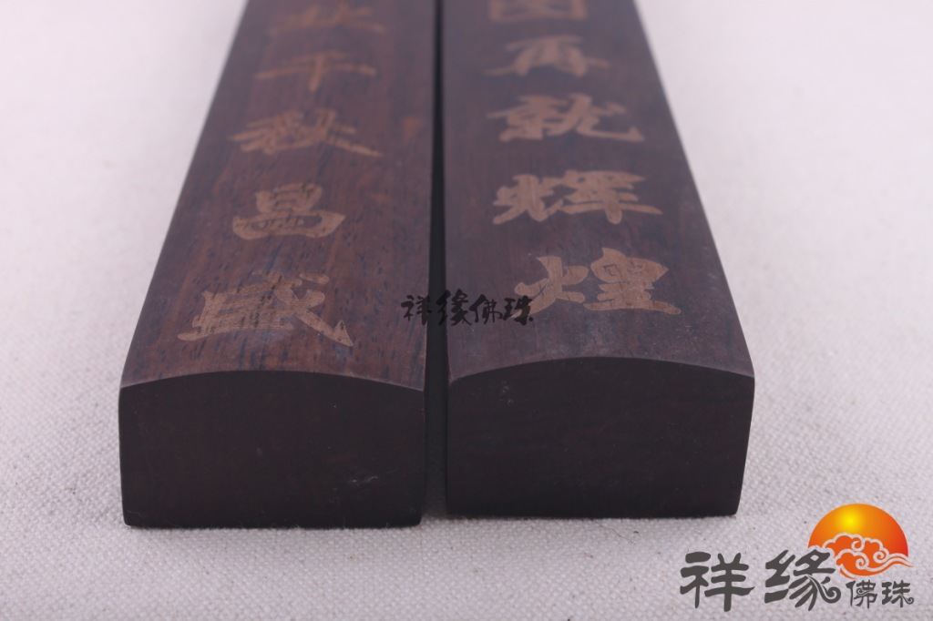 6黑枝木镇纸26 (5)