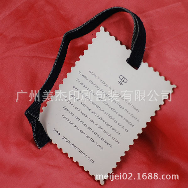 jeans hang tags for garment (1