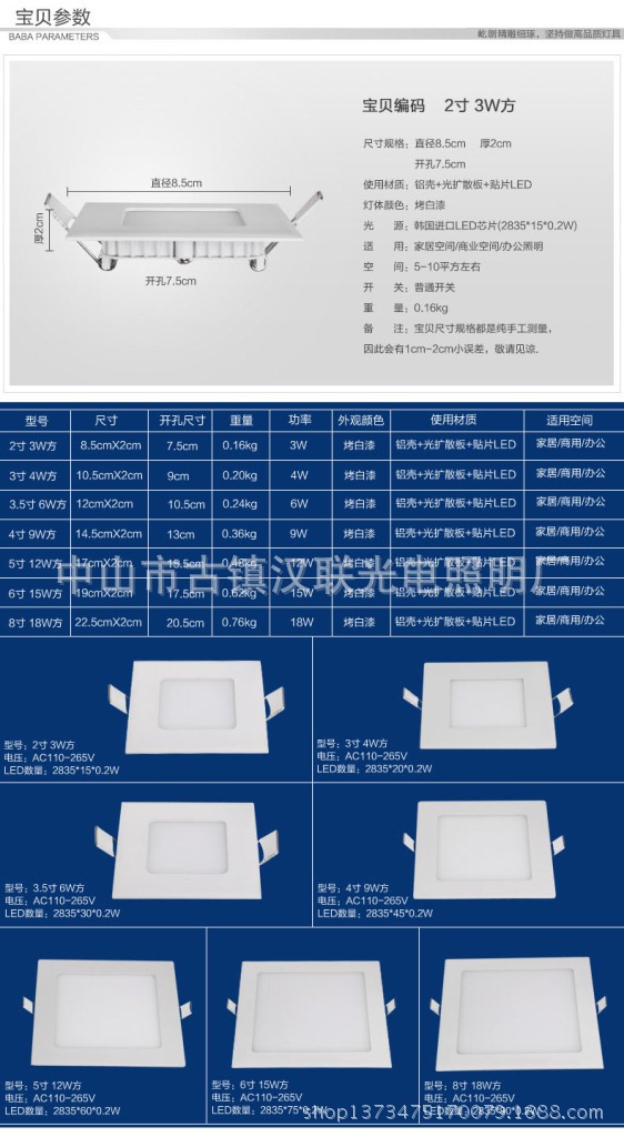 方形平面灯5