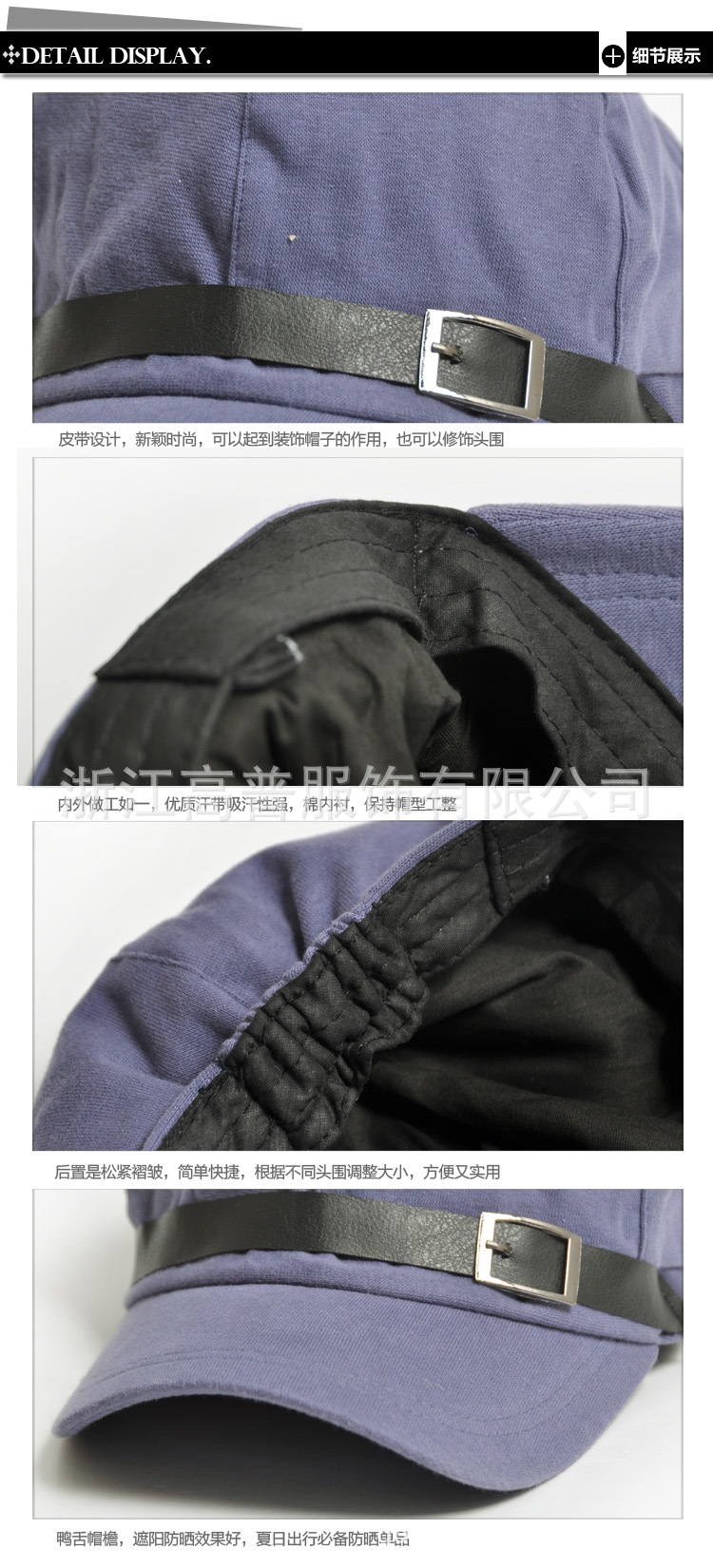 皮带帽GT00104-03c