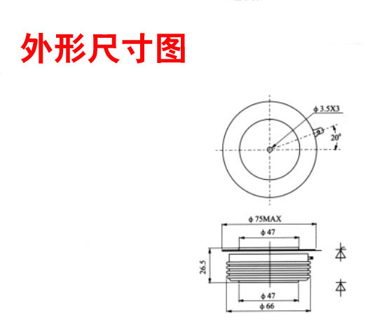 1000A 厚型尺寸圖