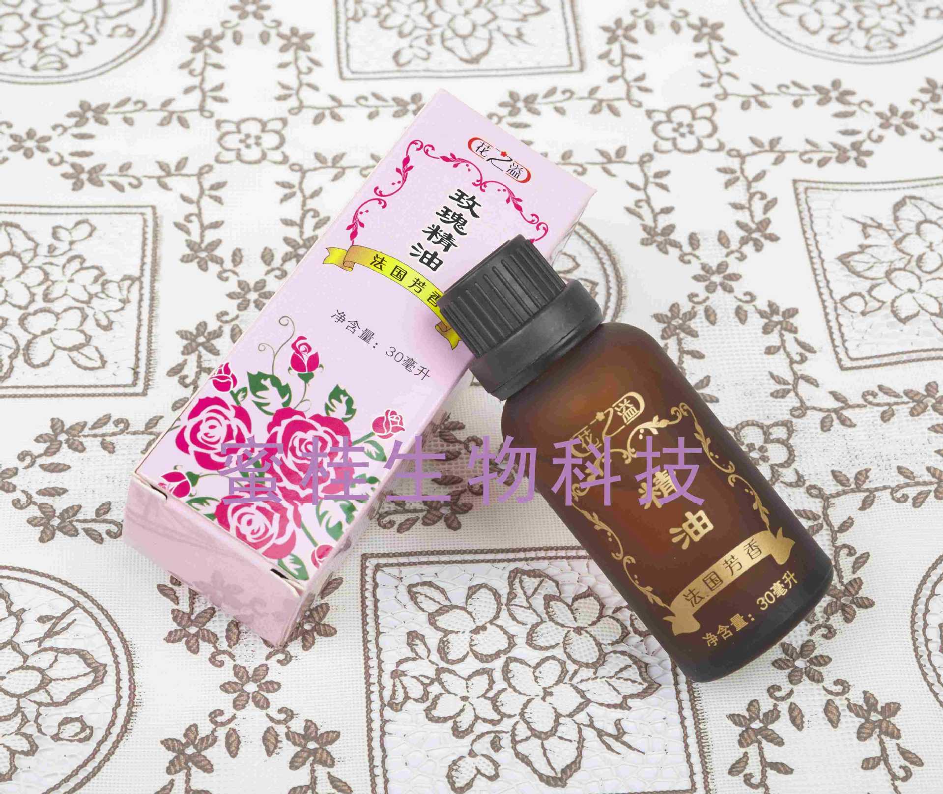 玫瑰精油30ml