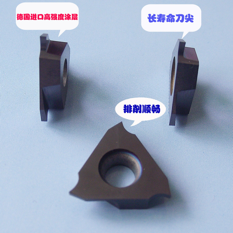 【厂家直销】TGF32R/L浅槽刀片 槽宽可做0.3&mdash;4.0mm 性价比高