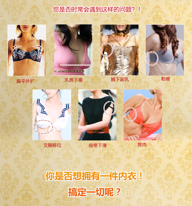 【【<em>清仓价</em>】夏季优雅女士<em>文胸</em> 内衣 <em>胸罩</em> 奢华