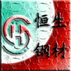  ��ݸ�к���ģ�߸ֲ����޹�˾