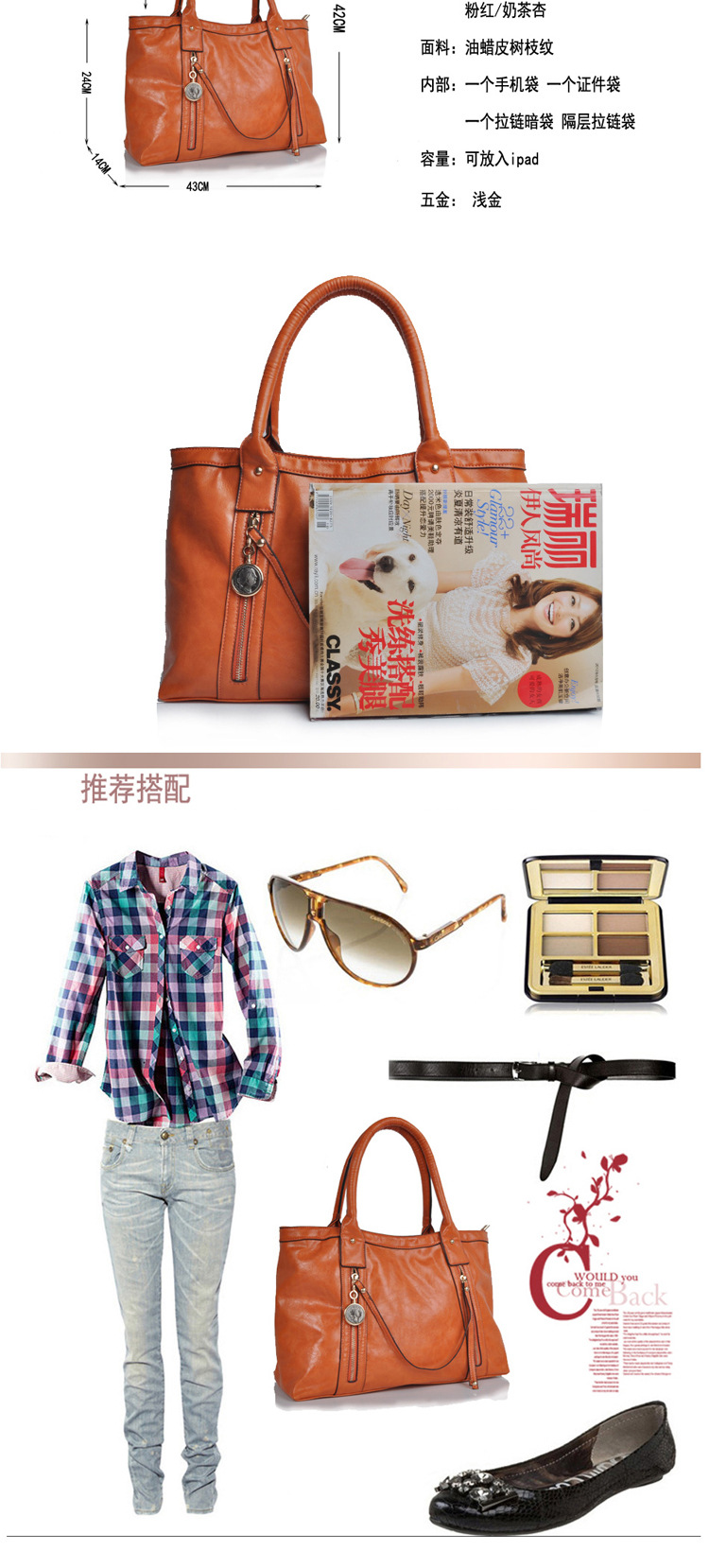 岚蔡皮具<em>批发</em>pu<em>女式包</em>新款时尚白领OL风手提