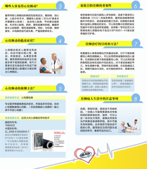 QQ截圖20130711094650