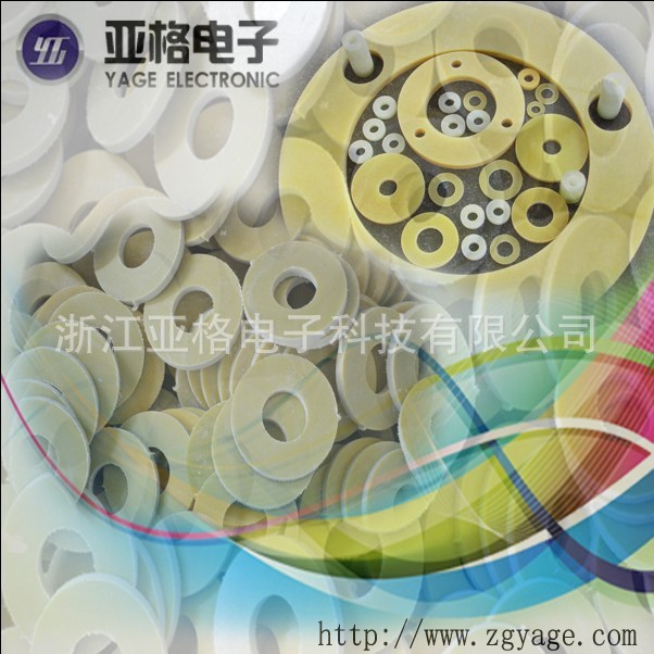 环氧垫圈 垫片