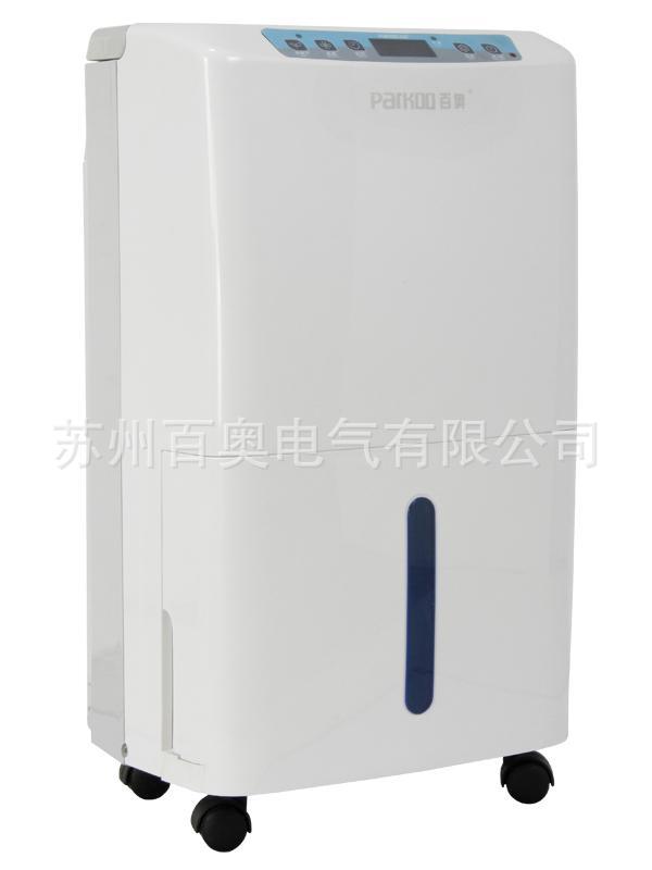 百奥   家用除湿机  PD200   1180