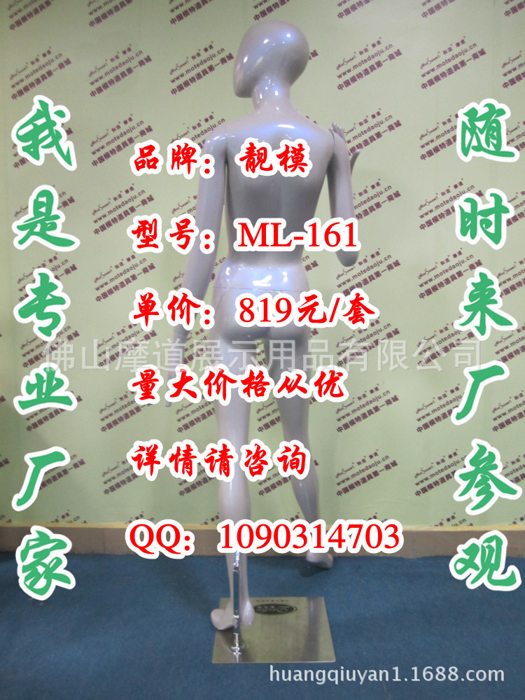 ML-161彩光色D_副本