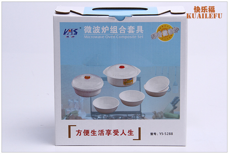 微波炉组合餐具套装_05
