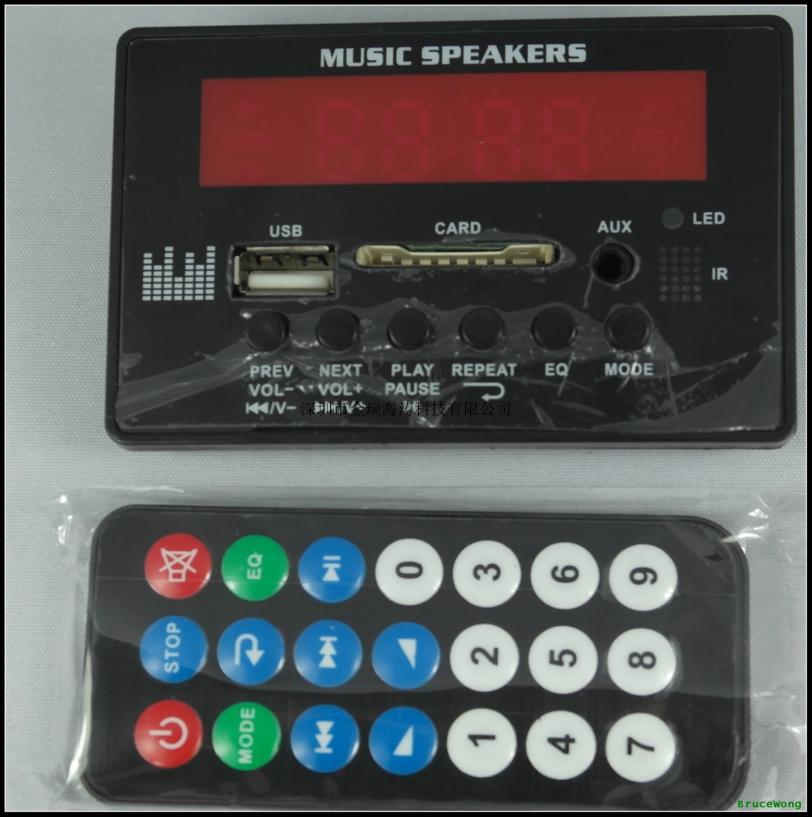 JR-999
