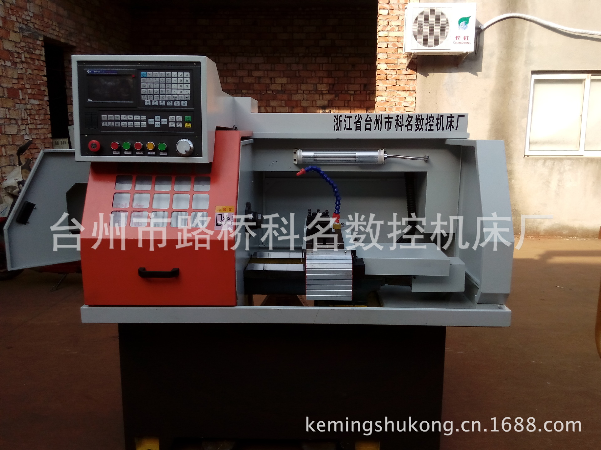 数控厂家直销 高精度高效率数控机床 经济型自动送料数控车床