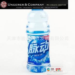 批发采购食用香精-供应恩格乐脉动水蜜桃香精