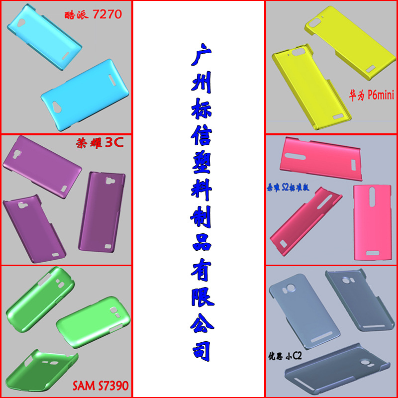 手机保护套-标信厂中兴 V765M LEO Q1手机保