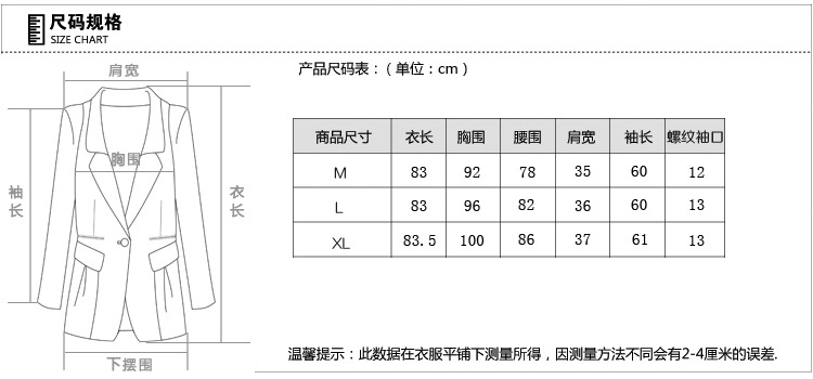 85毛呢外套