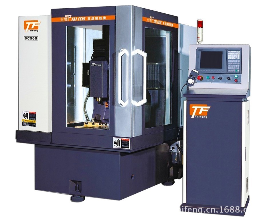 台丰厂家直销精雕机床 优质小型  高速金属数控雕铣机床 促销中