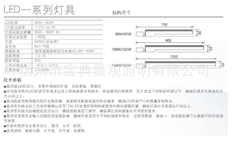 QQ截图20130514161158