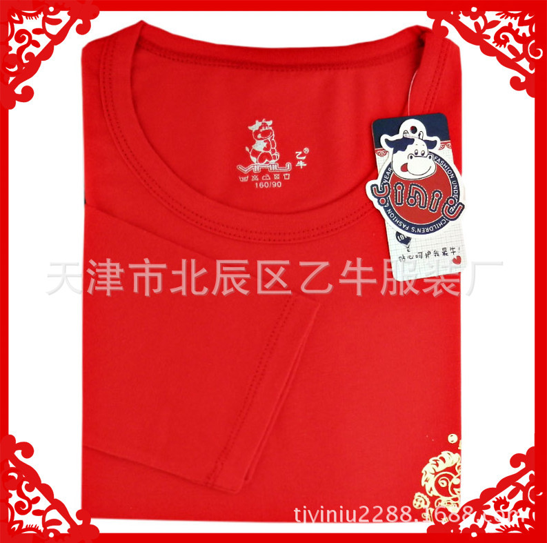 大紅套折疊_副本
