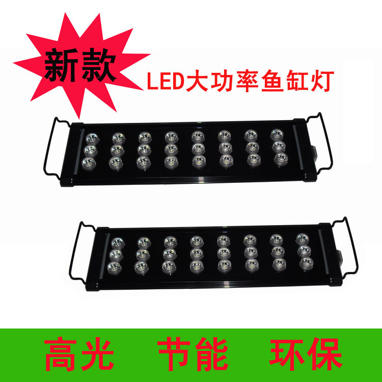 LED-大功率魚缸燈-3