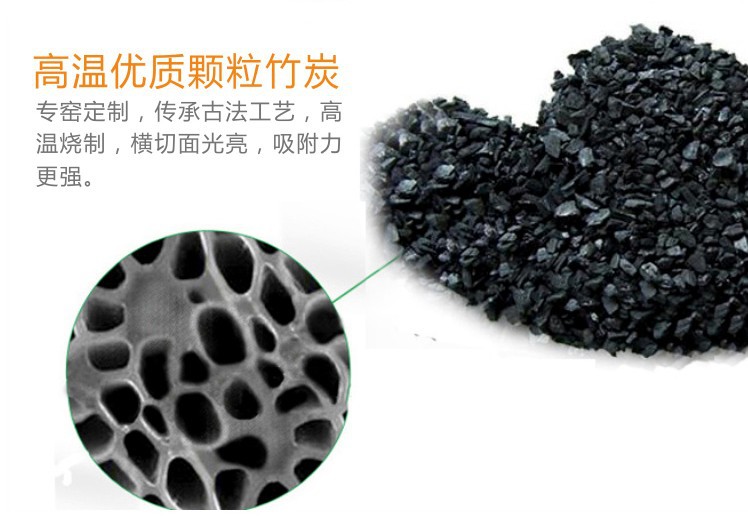 【秒杀】工厂批发活性竹炭包 装修净化空气除甲醛除味 汽车竹碳包