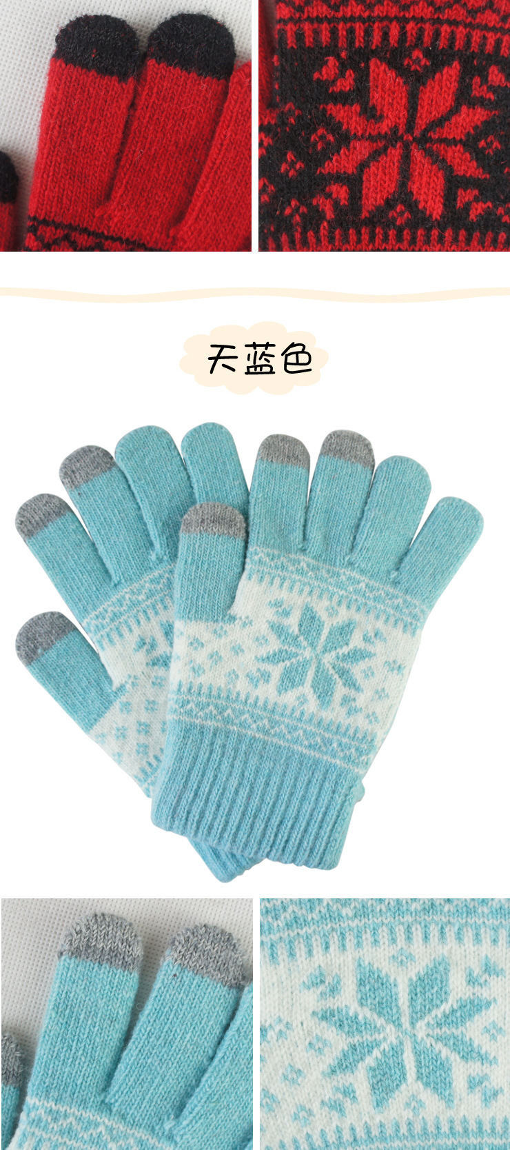寶貝詳情細節圖2