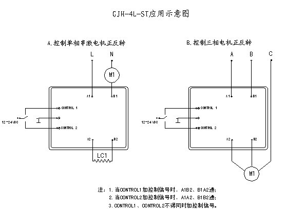 四通道电机正反转驱动模块2