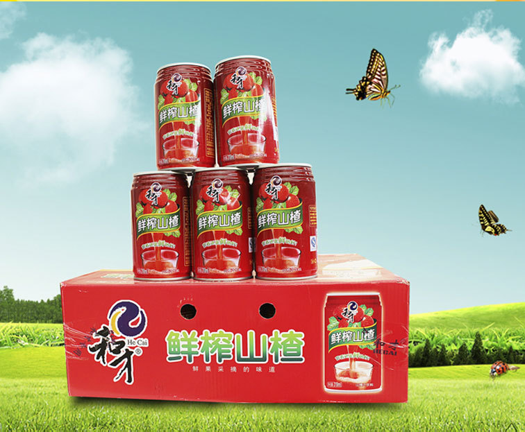 【优质山楂汁 FC非浓缩鲜榨山楂果汁 开胃助消