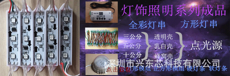 3640225_123241413000_2_副本_副本