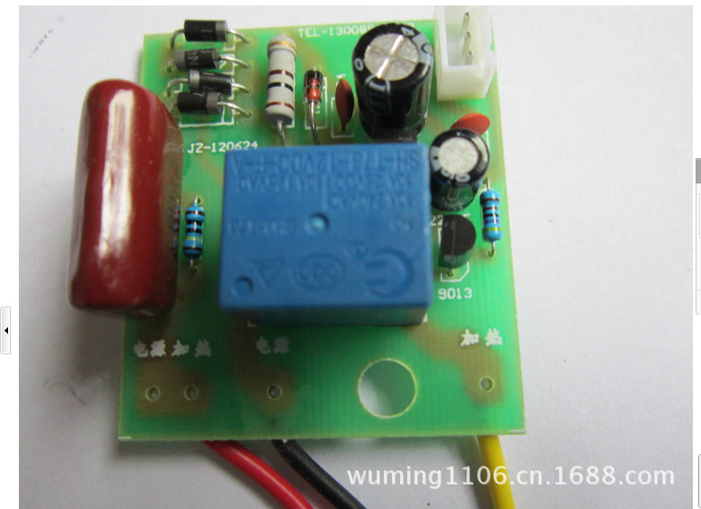 【【最新】提供设计开发生产小家电控制板\/家