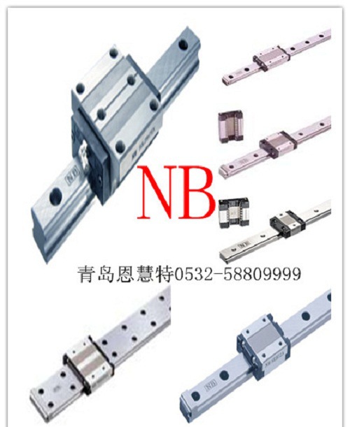 NB导轨