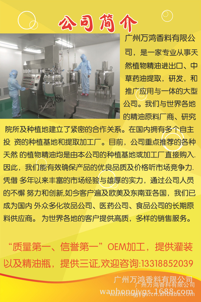 簡介2