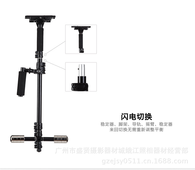 【Frankie新速度王手持稳定器\/5D2单反\/摄像】