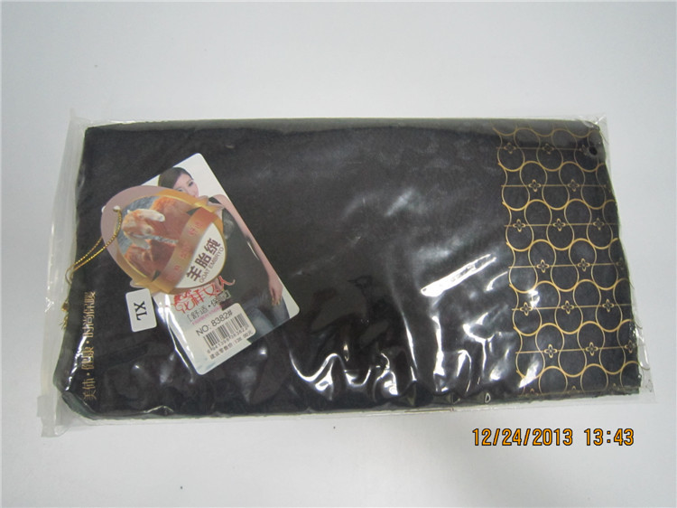undefined