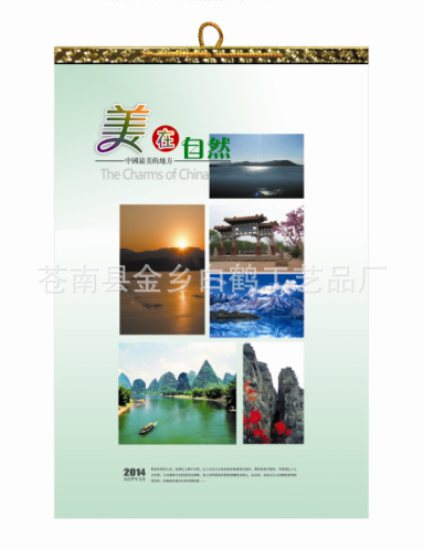 QQ截圖20130916095020