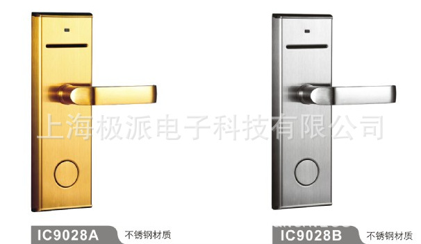 酒店智能门锁IC9028系列