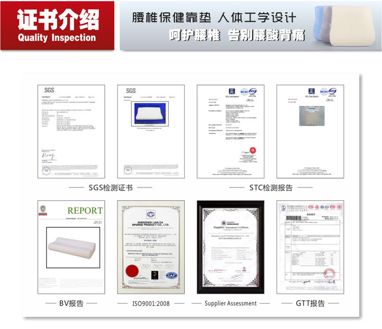 产品检测证书介绍