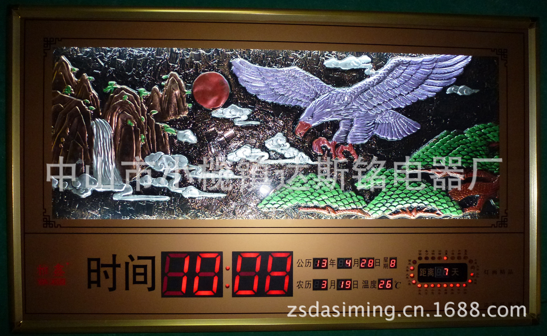 大展宏圖3(古銅畫)