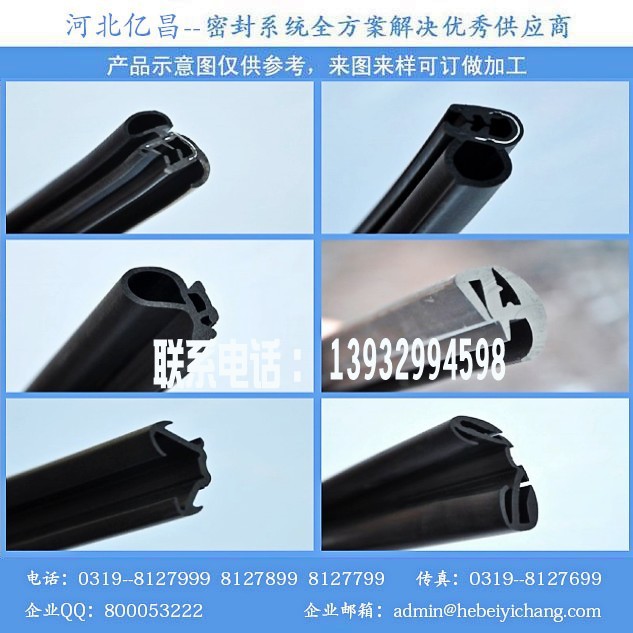 b2b_20121103020038106808_conew